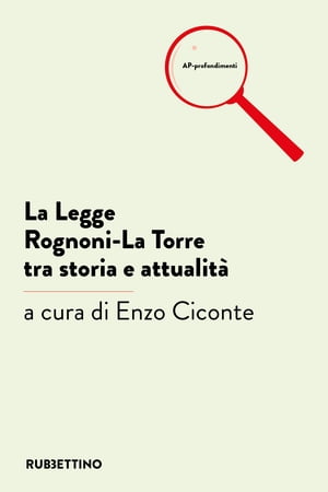 La Legge Rognoni-La Torre tra storia e attualità