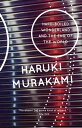 Hard-Boiled Wonderland and the End of the World【電子書籍】 Haruki Murakami