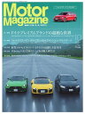 MotorMagazine 20...