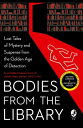 Bodies from the Library: Lost Tales of Mystery and Suspense from the Golden Age of Detection【電子書籍】 Agatha Christie