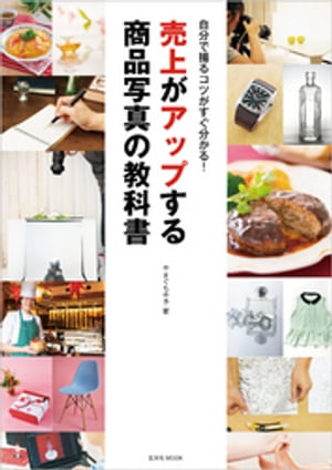 やまぐち 千予