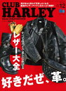 【電子書籍なら、スマホ・パソコンの無料アプリで今すぐ読める!】