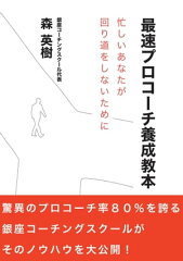 https://thumbnail.image.rakuten.co.jp/@0_mall/rakutenkobo-ebooks/cabinet/0096/2000000110096.jpg