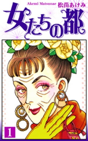 ŷKoboŻҽҥȥ㤨ֽԡ1ˡŻҽҡ[ Ĥ ]פβǤʤ36ߤˤʤޤ