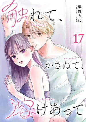 ŷKoboŻҽҥȥ㤨ֿơͤơϤäơñǡۡ17ˡŻҽҡ[  ]פβǤʤ83ߤˤʤޤ