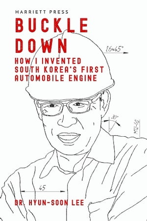 Buckle Down How I Invented South Korea’s First Automobile Engine【電子書籍】[ Dr Hyun-Soon Lee ]