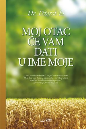 MOJ OTAC ĆE VAM DATI U IME MOJE(Bosnian Edition)