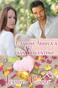 L'amore arriva a San Valentino【電子書籍】