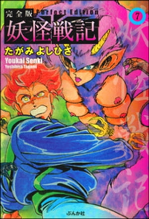 Ųﵭʬǡ 7áۡŻҽҡ[ ߤ褷Ҥ ]