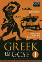 Greek to GCSE: Part 1 Revised edition for OCR GCSE Classical Greek (9 1)【電子書籍】 Dr John Taylor