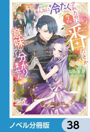 ʤ䤿줿Τ˺֤Ȥ̣ʬޤڥΥ٥ʬǡۡ38Żҽҡ[ ͳ¿ ]