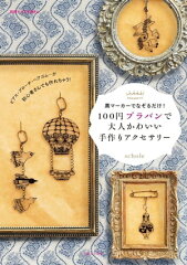 https://thumbnail.image.rakuten.co.jp/@0_mall/rakutenkobo-ebooks/cabinet/0105/2000002210105.jpg