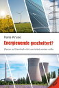 Energiewende gescheitert Warum auf Kernkraft nicht verzichtet werden sollte【電子書籍】 Hans Kruse