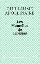 ŷKoboŻҽҥȥ㤨Les Mamelles de Tir?siasŻҽҡ[ Guillaume Apollinaire ]פβǤʤ133ߤˤʤޤ