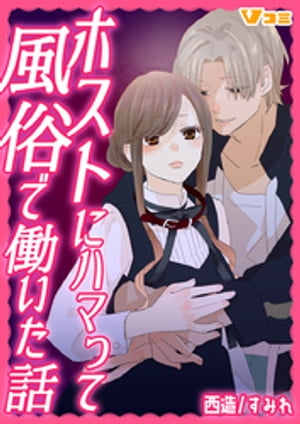 ۥȤ˥ϥޤä¯Ư 10Żҽҡ[ ¤ ]