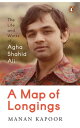 ŷKoboŻҽҥȥ㤨A Map of Longings Life and Works of Agha Shahid AliŻҽҡ[ Manan Kapoor ]פβǤʤ569ߤˤʤޤ