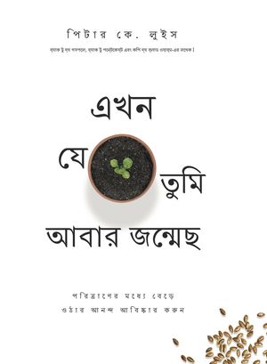 ??? ?? ???? ???? ?????? ?????????? ????? ????? ???? ????? ???????? ???? l【電子書籍】[ ????? ???? ]