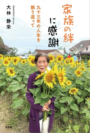 ŷKoboŻҽҥȥ㤨ֲ²嫤˴ 彽ǯο򿶤֤äơŻҽҡ[ ű ]פβǤʤ99ߤˤʤޤ