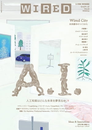 WIRED VOL.20 VOL.20【電子書籍】