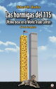 Las hormigas del 11S ?ltimo beso en el World Trade Center【電子書籍】[ Richard M. Char...