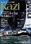 月刊 Kazi（カジ）2021年01月号