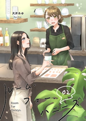 롼ࡦեϥˡ(2)Żҽҡ[ 椢 ]