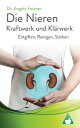 Die Nieren - Kraftwerk und Kl rwerk Entgiften, Reinigen, St rken【電子書籍】 Angela Fetzner