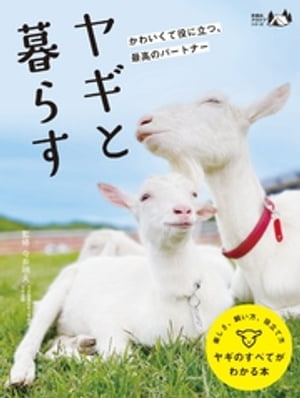 今井明夫