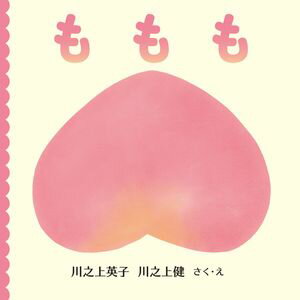 川之上健