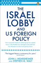 The Israel Lobby and US Foreign Policy【電子書籍】 John J Mearsheimer