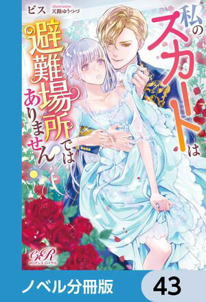 ŷKoboŻҽҥȥ㤨ֻΥȤǤϤޤ󡪡ڥΥ٥ʬǡۡ43Żҽҡ[ ӥ ]פβǤʤ33ߤˤʤޤ