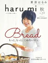 【電子書籍なら、スマホ・パソコンの無料アプリで今すぐ読める!】