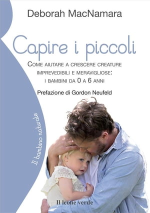 Capire i piccoli