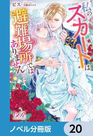 ŷKoboŻҽҥȥ㤨ֻΥȤǤϤޤ󡪡ڥΥ٥ʬǡۡ20Żҽҡ[ ӥ ]פβǤʤ33ߤˤʤޤ