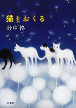 野中柊