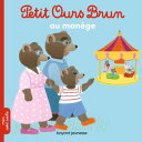 ŷKoboŻҽҥȥ㤨Petit Ours Brun au man?geŻҽҡ[ Marie Aubinais ]פβǤʤ327ߤˤʤޤ