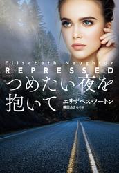 エリザベス・ノートン