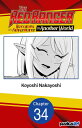 The Red Ranger Becomes an Adventurer in Another World #034【電子書籍】[ Koyoshi Nakayo...