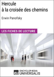 Hercule ? la crois?e des chemins d'Erwin Panofsky (Les Fiches de Lecture d'Universalis) Les Fiches de Lecture d'Universalis【電子書籍】[ Encyclopaedia Universalis ]