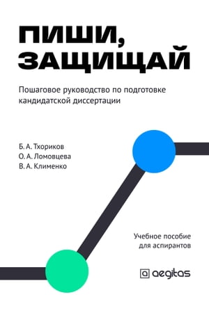 Ð Ð¸Ñ Ð¸, Ð·Ð°Ñ Ð¸Ñ Ð°Ð¹: Ð¿Ð¾Ñ Ð°Ð³Ð¾Ð²Ñ Ð¹ Ð¿Ð»Ð°Ð½ Ð´Ð»Ñ  Ð°Ñ Ð¿Ð¸Ñ Ð°Ð½Ñ Ð¾Ð²