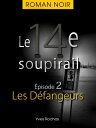 Le 14e soupirail - ?pisode 2 - Les d?fangeurs【