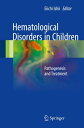 Hematological Disorders in Children Pathogenesis and Treatment