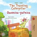 ŷKoboŻҽҥȥ㤨The Traveling Caterpillar Gusenica-putnica English Serbian Bilingual CollectionŻҽҡ[ Rayne Coshav ]פβǤʤ950ߤˤʤޤ