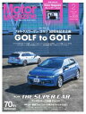 MotorMagazine 2025年2月号【電子書籍】