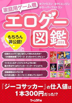 三才ブックス
