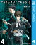 PSYCHO-PASS サイコパス 3 4