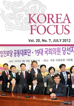 Korea Focus - July 2012