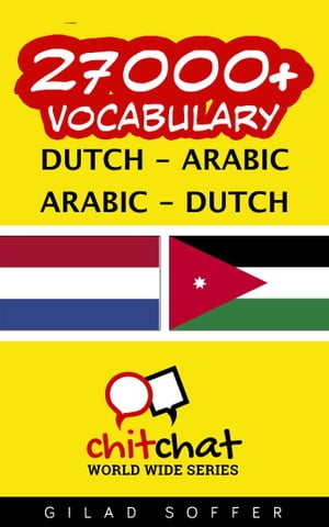 27000+ Vocabulary Dutch - Arabic