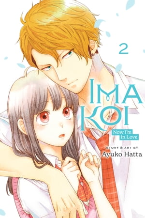 Ima Koi: Now I’m in Love, Vol. 2