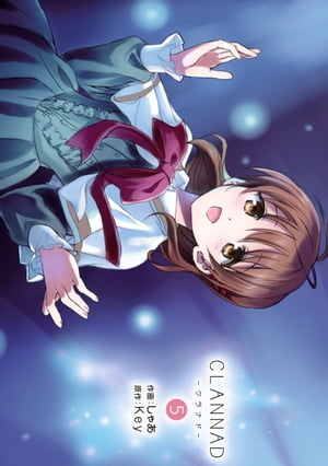 CLANNAD-クラナド-(5)【電子書籍】[ Key ]